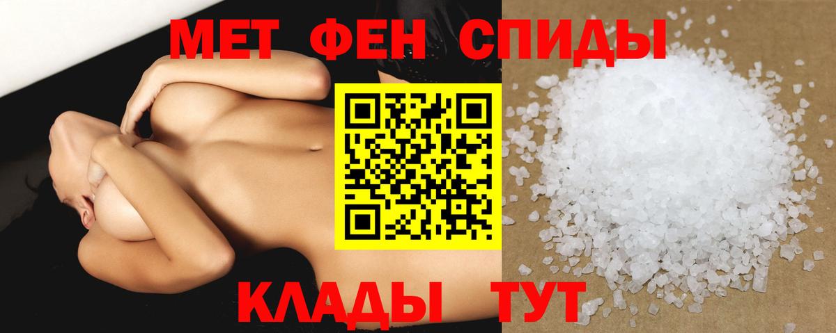 Amphetamine  АМФЕТАМИН  Вход с VPN  Ухта  АМФ VHQ 