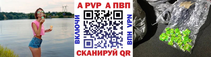 Alpha PVP крисы CK  мега ссылка  Ухта 