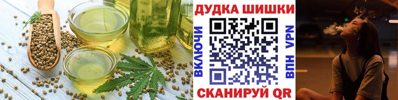 Cannafood марихуана  где найти наркотики  Ухта 