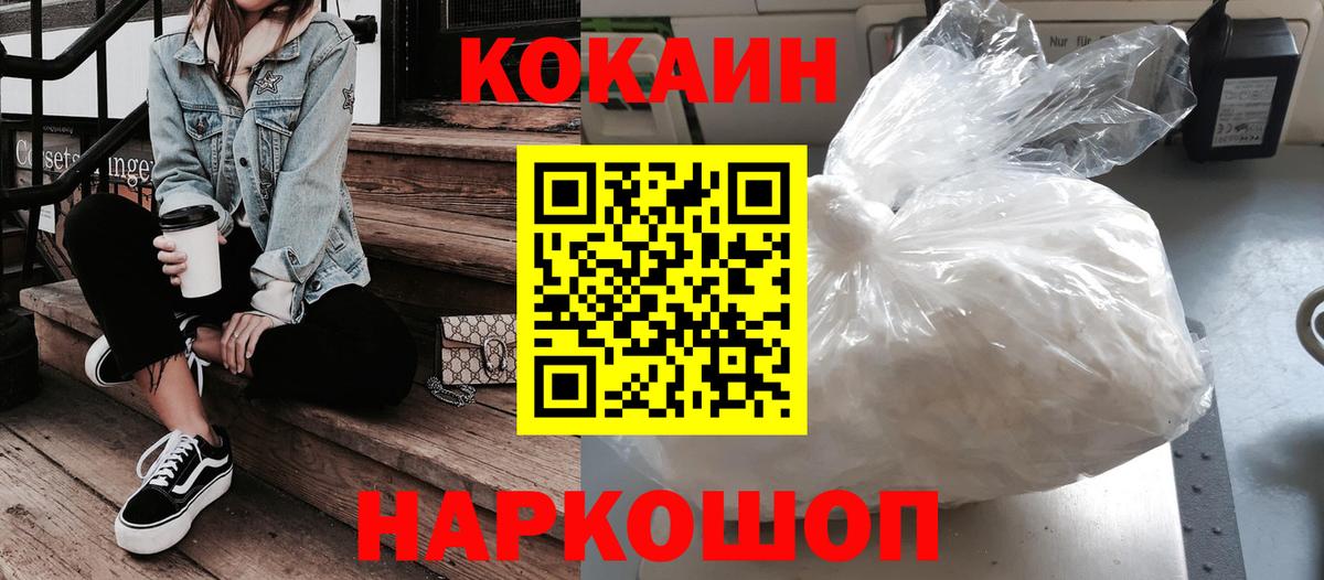 Ухта  где купить наркоту  Вход с VPN  COCAIN Боливия 