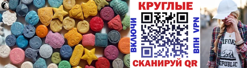 ЭКСТАЗИ mix  Ухта 