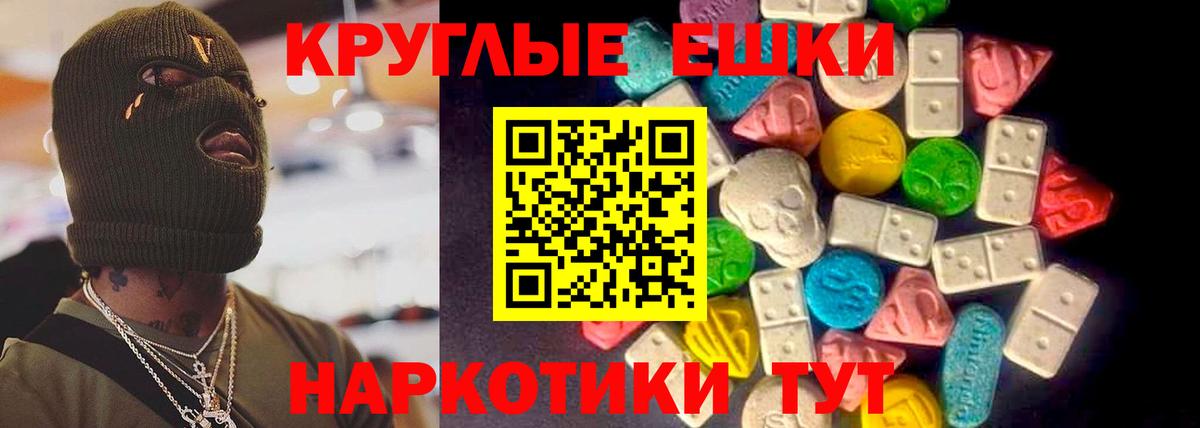 Ecstasy XTC Ухта