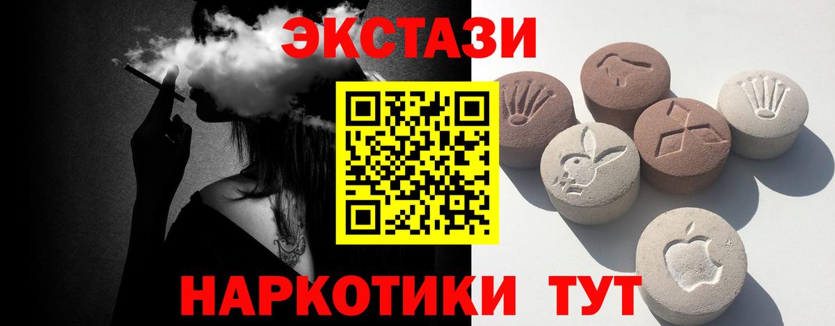 Экстази 99%  Ecstasy  Ухта  kraken как зайти  ЭКСТАЗИ VHQ  Вход с VPN 