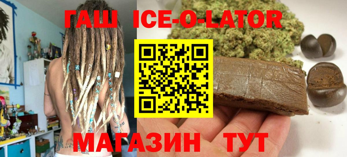 ГАШ гарик Ухта