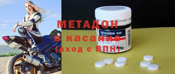 герыч Куйбышев