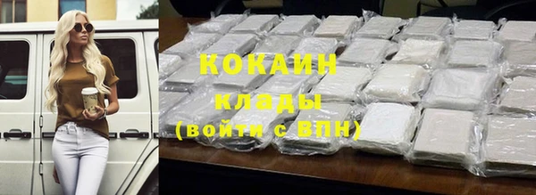 герыч Куйбышев