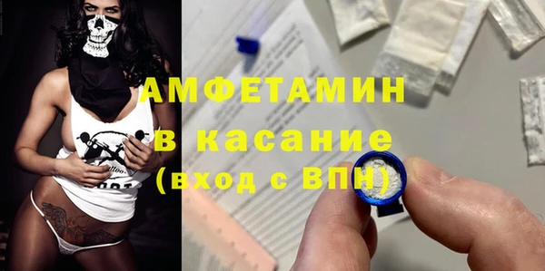 герыч Куйбышев