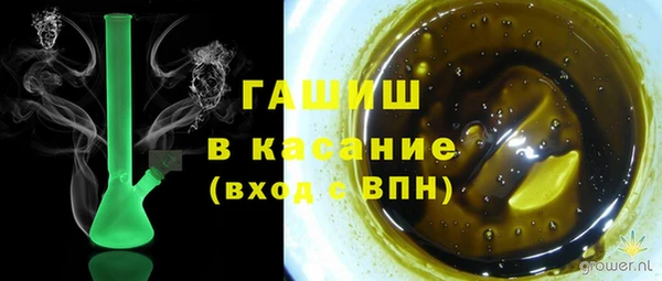 герыч Куйбышев