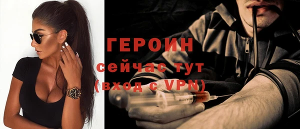 герыч Куйбышев