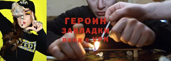 герыч Куйбышев