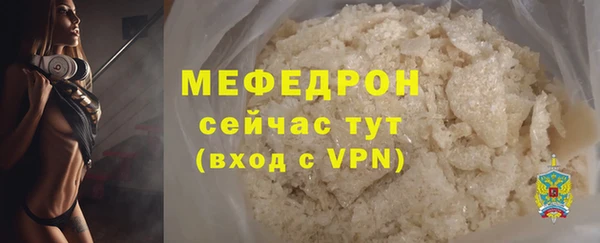 герыч Куйбышев