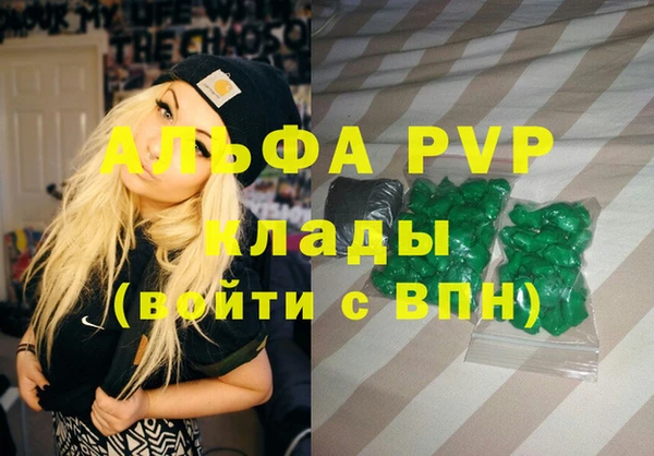 бошки Лабытнанги
