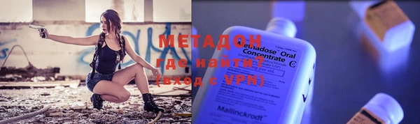 герыч Куйбышев