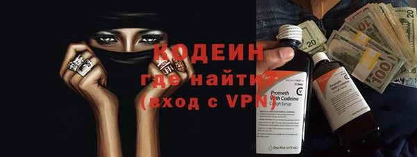 альфа пвп VHQ Красноперекопск