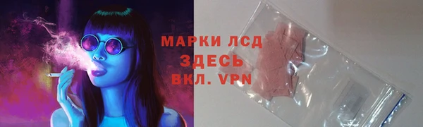 герыч Куйбышев