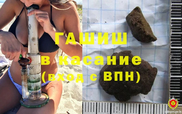 герыч Куйбышев