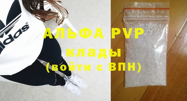 герыч Куйбышев