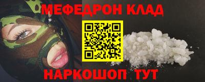 крисы Пушкино