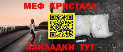 кристаллы Пыть-Ях