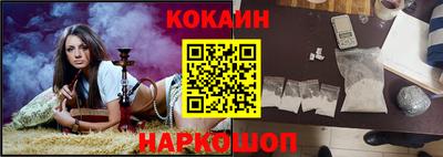 крисы Пушкино