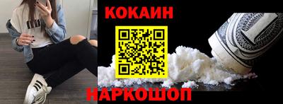 кристаллы Пыть-Ях