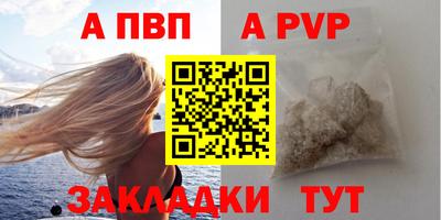 мет Рязань