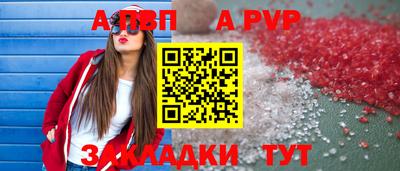 кристаллы Пыть-Ях