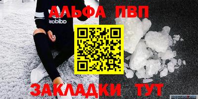 кристаллы Пыть-Ях