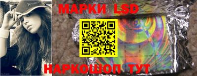 крисы Пушкино