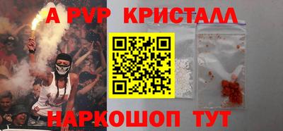 кристаллы Пыть-Ях