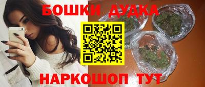 таблы Рыбинск