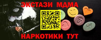 крисы Пушкино