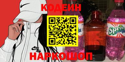 таблы Рыбинск