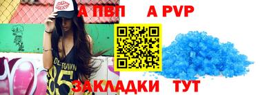 скорость Рузаевка