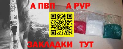 крисы Пушкино