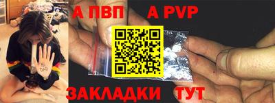 кристаллы Пыть-Ях