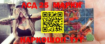 крисы Пушкино