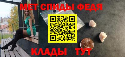 кристаллы Пыть-Ях