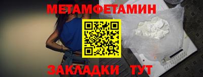 крисы Пушкино