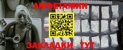 крисы Пушкино