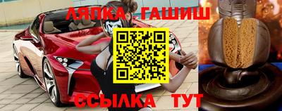 крисы Пушкино