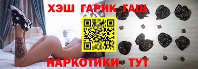 крисы Пушкино