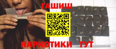 крисы Пушкино