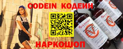 крисы Пушкино