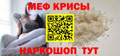 крисы Пушкино
