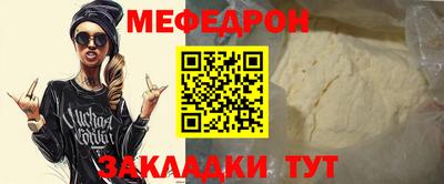 кристаллы Пыть-Ях