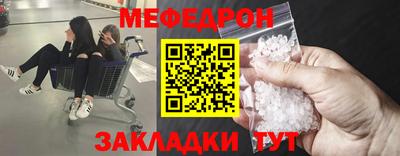 кристаллы Пыть-Ях