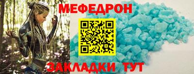 кристаллы Пыть-Ях