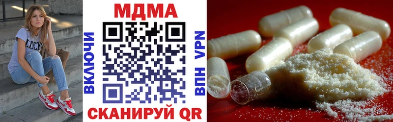 МДМА молли  Ухта 