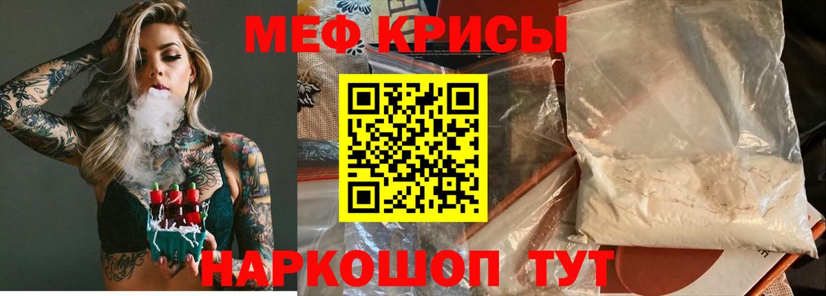 МАРИХУАНА  Гашиш  Вход с VPN  Меф МЯУ МЯУ кристаллы  Меф  Ухта  Где купить наркотики?  Кокаин 